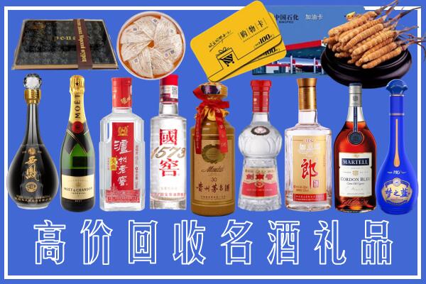 应县回收烟酒