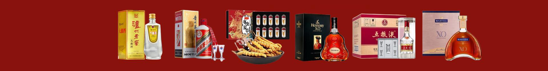 应县德才烟酒经营部