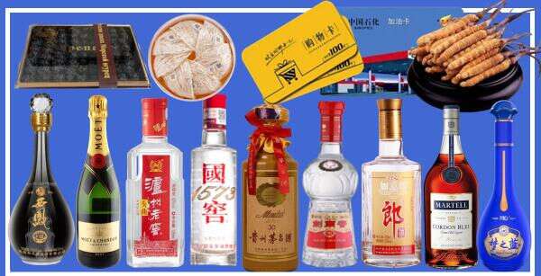 应县德才烟酒经营部