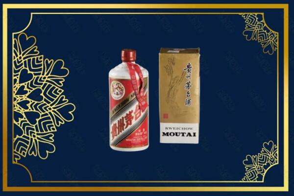 高价求购：应县茅台巽风酒回收吗？