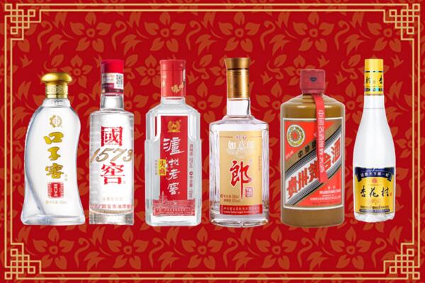 应县回收名酒