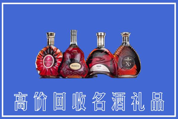 应县回收洋酒