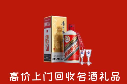 应县回收茅台酒