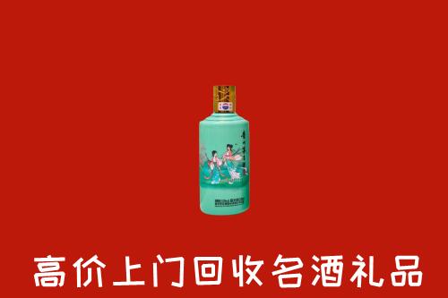 高价求购：应县回收24节气茅台酒