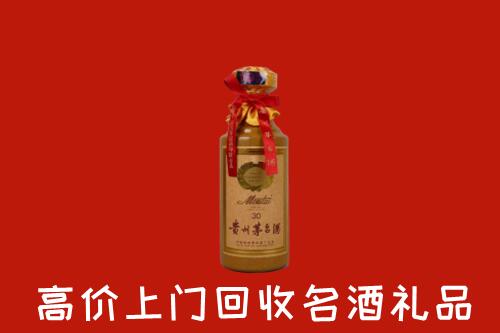 高价求购：应县回收30年茅台酒