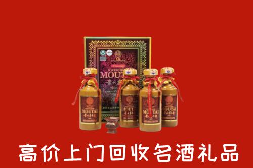 应县回收50年茅台酒