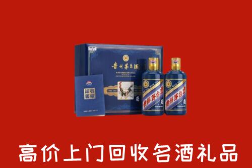 应县回收生肖茅台酒