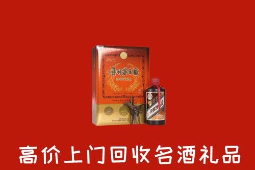 应县回收贵宾特制茅台酒