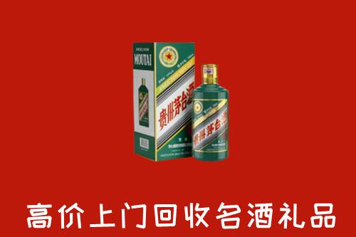 应县回收五星茅台酒