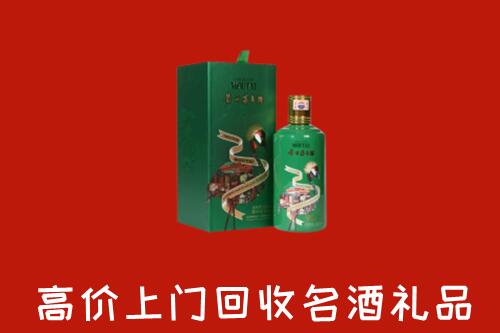 应县回收出口茅台酒