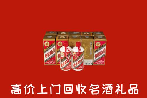 应县回收年份茅台酒