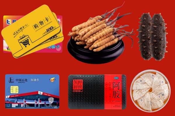 应县烟酒回收礼品