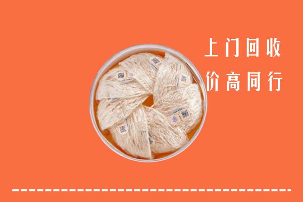 高价求购：应县回收燕窝